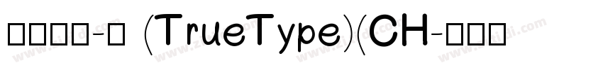 微软雅黑-中 (TrueType)(CH字体转换